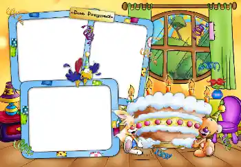 An inscription on the frame: Birthday