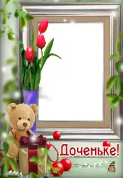 An inscription on the frame: Happy Birthday! An inscription on the frame: Happy Birthday!