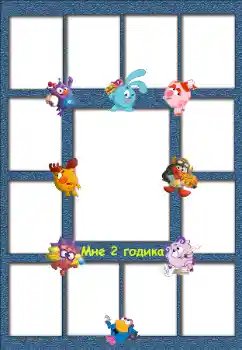 An inscription on the frame: 2 years