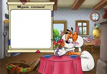 An inscription on the frame: Ждем гостей.