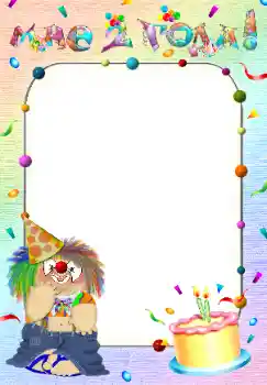 An inscription on the frame: 2 years An inscription on the frame: 2 years