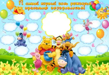 An inscription on the frame: 1 year An inscription on the frame: 1 year