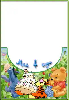 An inscription on the frame: 4 years An inscription on the frame: 4 years