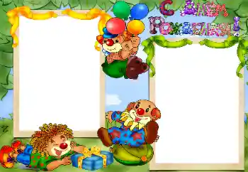 An inscription on the frame: Happy Birthday! An inscription on the frame: Happy Birthday!