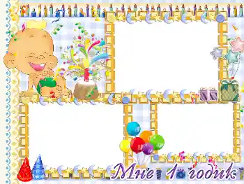 An inscription on the frame: 1 year An inscription on the frame: 1 year