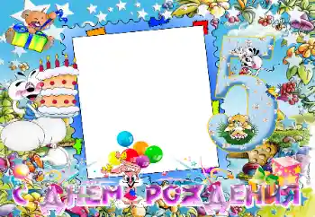An inscription on the frame: Happy Birthday! An inscription on the frame: Happy Birthday!