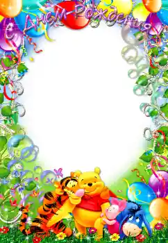 An inscription on the frame: Happy Birthday!