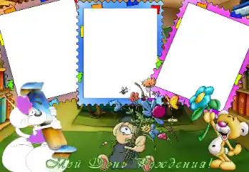 An inscription on the frame: Happy Birthday! An inscription on the frame: Happy Birthday!