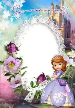 An inscription on the frame: Познайомтесь зі мною