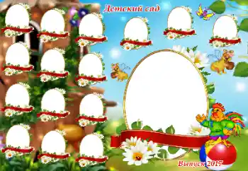 Photo effect from category Different for children № 116190