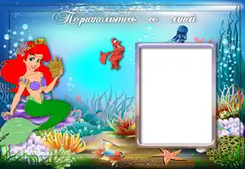 An inscription on the frame: Познайомтесь зі мною An inscription on the frame: Познайомтесь зі мною