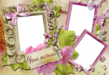 An inscription on the frame: Наша доченька An inscription on the frame: Наша доченька