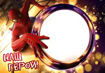 An inscription on the frame: I am An inscription on the frame: I am