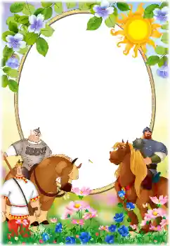 Photo effect from category Different for children № 166526 Photo effect from category Different for children № 166526