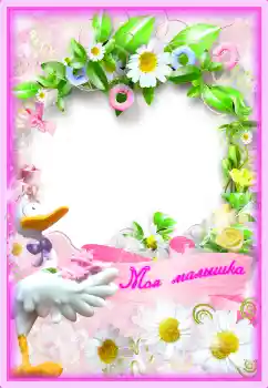 An inscription on the frame: Наша доченька An inscription on the frame: Наша доченька