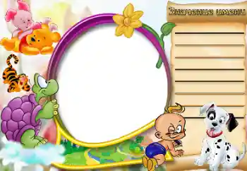 An inscription on the frame: Значение имени An inscription on the frame: Значение имени