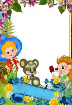 Photo effect from category Different for children № 199021