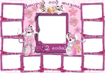 An inscription on the frame: 2 years