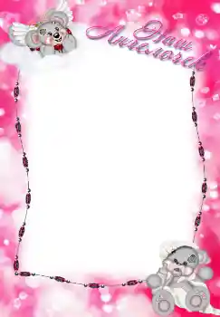 An inscription on the frame: My angel