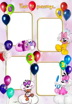 An inscription on the frame: Я расту