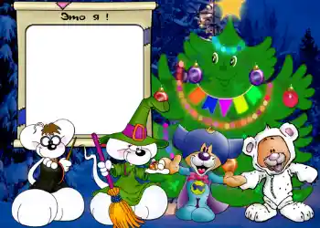 An inscription on the frame: Это я.