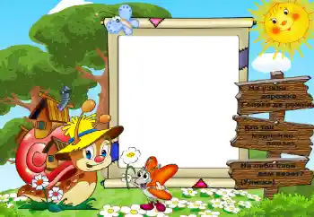 An inscription on the frame: Улитка An inscription on the frame: Улитка