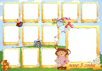 An inscription on the frame: 3 years An inscription on the frame: 3 years