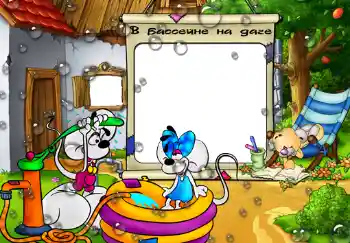 An inscription on the frame: В бассейне на даче. An inscription on the frame: В бассейне на даче.