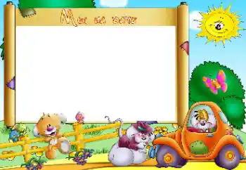 An inscription on the frame: Сottage An inscription on the frame: Сottage