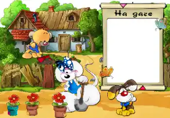 An inscription on the frame: Сottage An inscription on the frame: Сottage