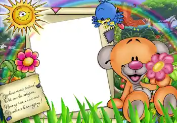 An inscription on the frame: Стишок "Удивительный ребенок...". An inscription on the frame: Стишок "Удивительный ребенок...".