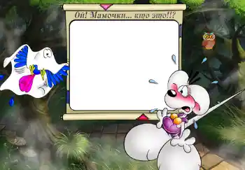 An inscription on the frame: Ой! Мамочки...Кто это!!? An inscription on the frame: Ой! Мамочки...Кто это!!?