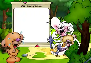 An inscription on the frame: Ой, напугали. An inscription on the frame: Ой, напугали.