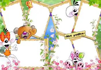 An inscription on the frame: Smile An inscription on the frame: Smile