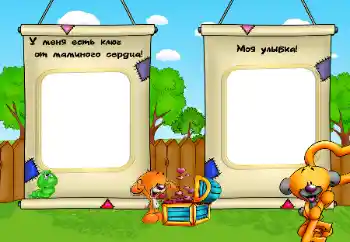 An inscription on the frame: Smile An inscription on the frame: Smile