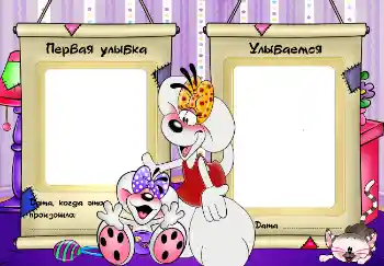 An inscription on the frame: The first smile An inscription on the frame: The first smile