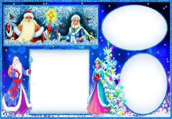 Photo effect from category Children's holidays № 146533 Photo effect from category Children's holidays № 146533