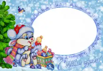 An inscription on the frame: Happy New Year! An inscription on the frame: Happy New Year!