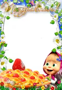 An inscription on the frame: Congratulations! An inscription on the frame: Congratulations!