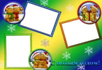 An inscription on the frame: Happy New Year! An inscription on the frame: Happy New Year!