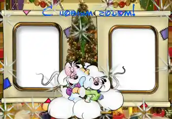 An inscription on the frame: Happy New Year! An inscription on the frame: Happy New Year!