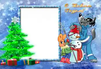 An inscription on the frame: Happy New Year! An inscription on the frame: Happy New Year!