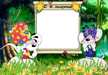 An inscription on the frame: Happy Women's Day An inscription on the frame: Happy Women's Day