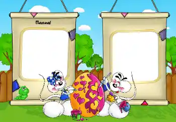 An inscription on the frame: Easter An inscription on the frame: Easter