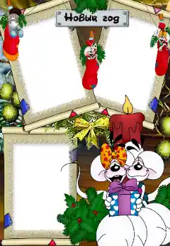 An inscription on the frame: Happy New Year! An inscription on the frame: Happy New Year!