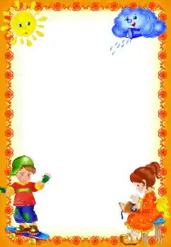 Photo effect from category I want to know everything and be able to № 50753 Photo effect from category I want to know everything and be able to № 50753