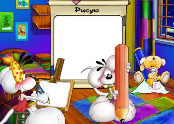 An inscription on the frame: I study to paint An inscription on the frame: I study to paint