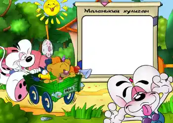 An inscription on the frame: Маленький хулиган. An inscription on the frame: Маленький хулиган.