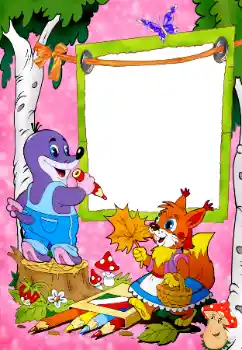 Photo effect from category I want to know everything and be able to № 60508 Photo effect from category I want to know everything and be able to № 60508