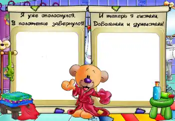 An inscription on the frame: Bathing An inscription on the frame: Bathing